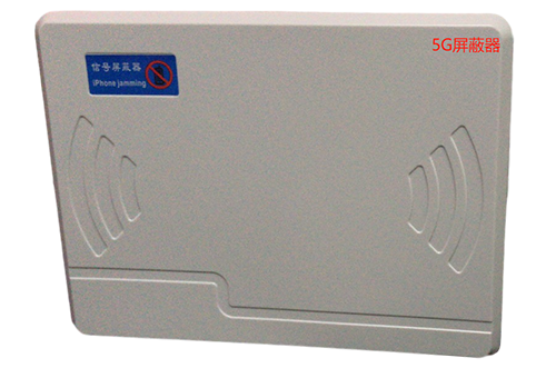 晋宁经济型移动通信干扰器7路