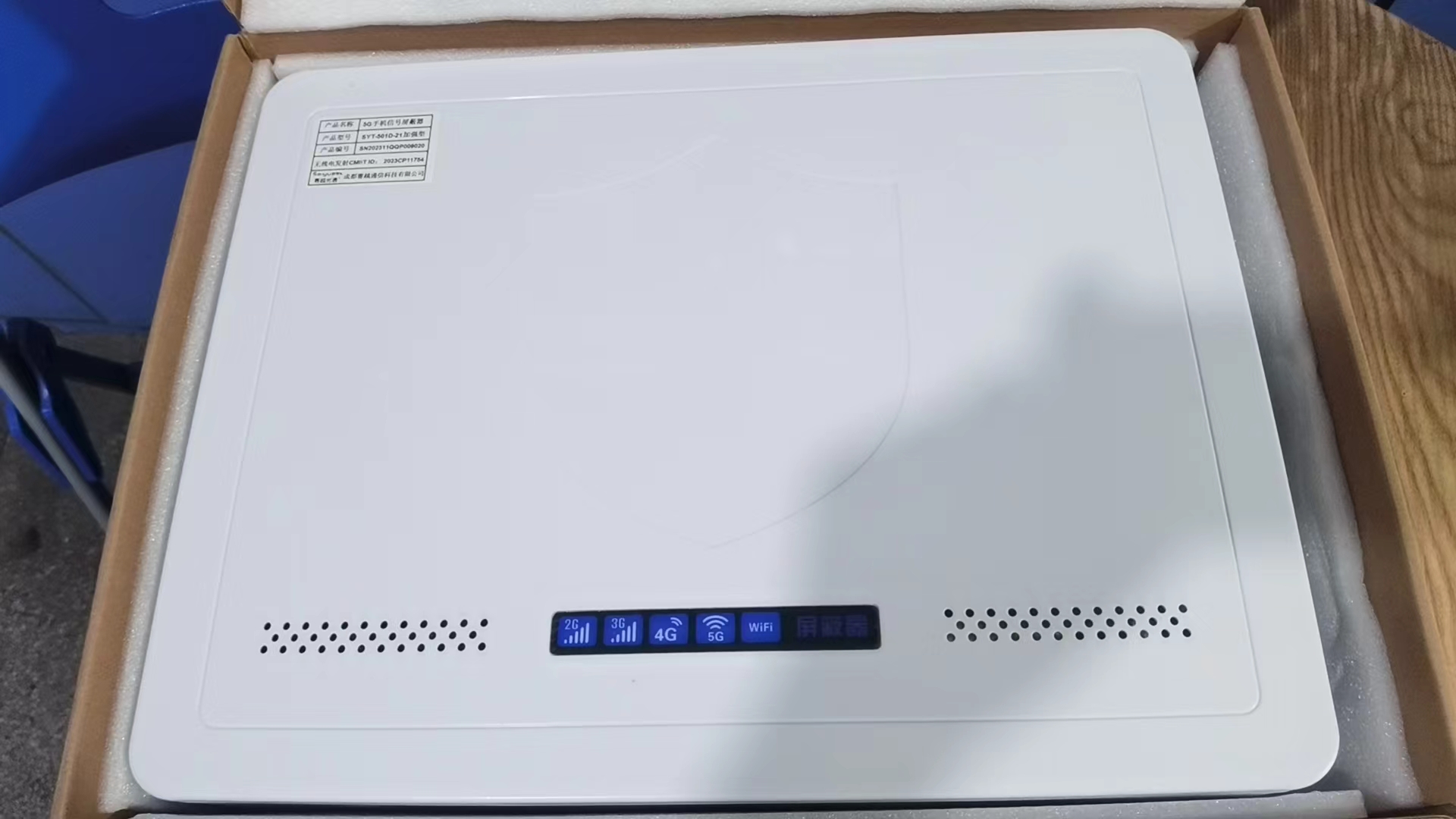  晋宁内置21路移动通信干扰器