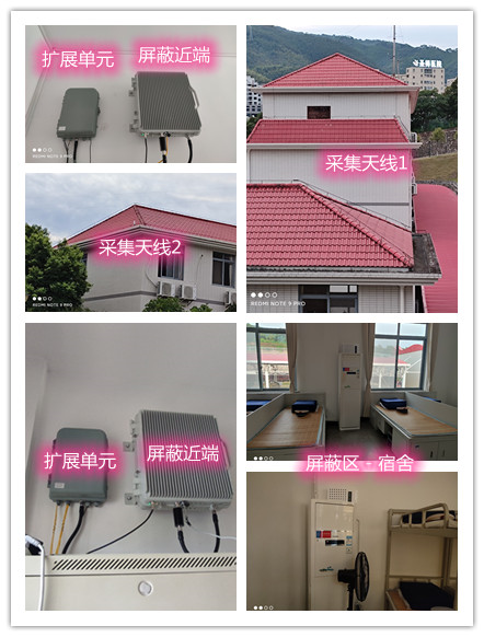  晋宁某武警部队宿舍屏蔽案例（数字信令级）