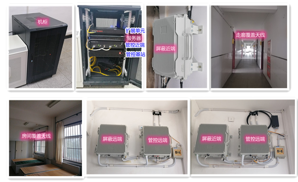  晋宁某武警部队屏蔽管控案例（数字信令级）