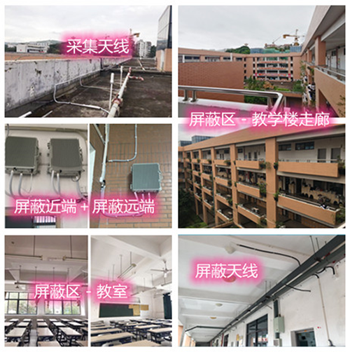  晋宁某中学考场屏蔽案例（数字信令级）