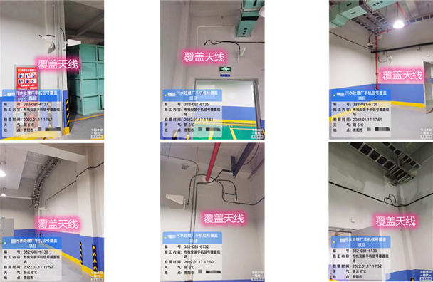  晋宁污水处理净水厂地下箱体覆盖案例